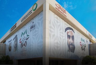 DEWA Offices